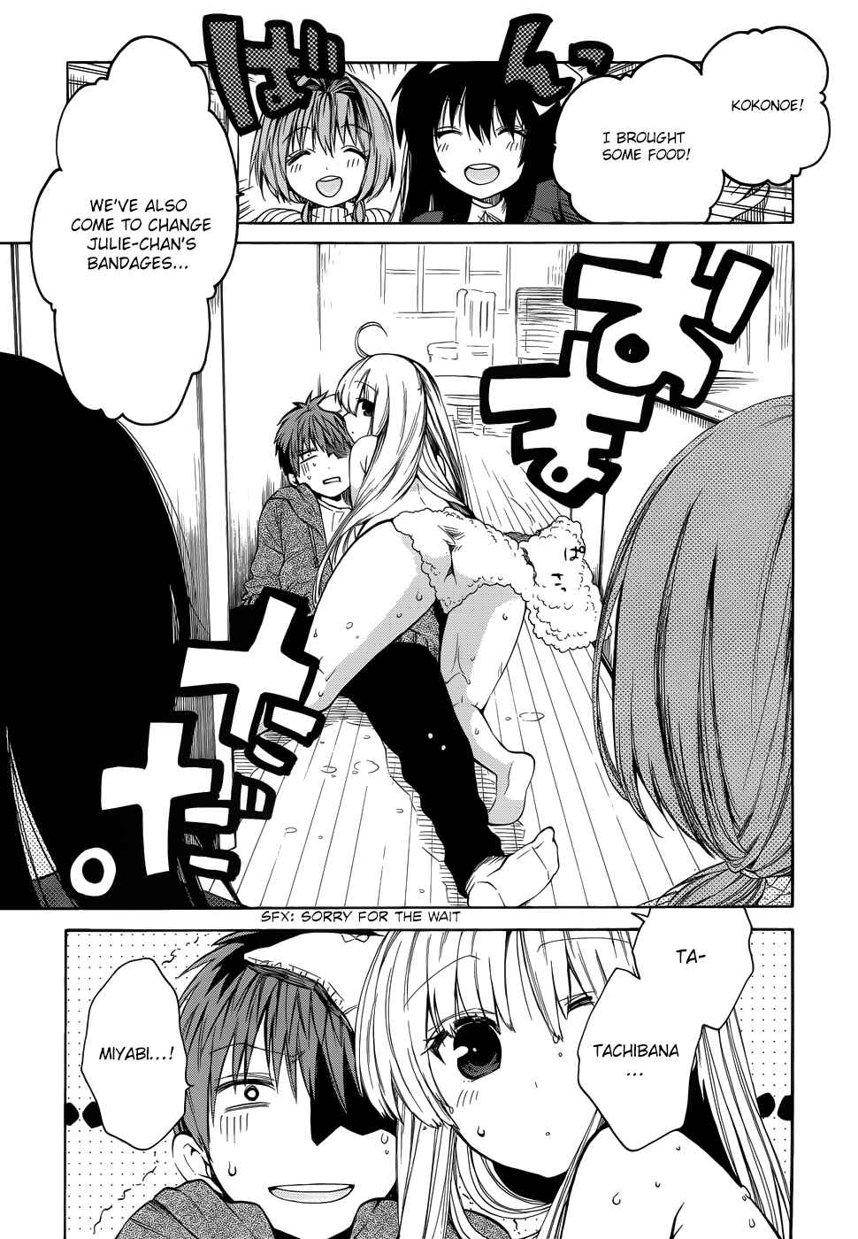 Page 20 Chapter 14 Absolute Duo