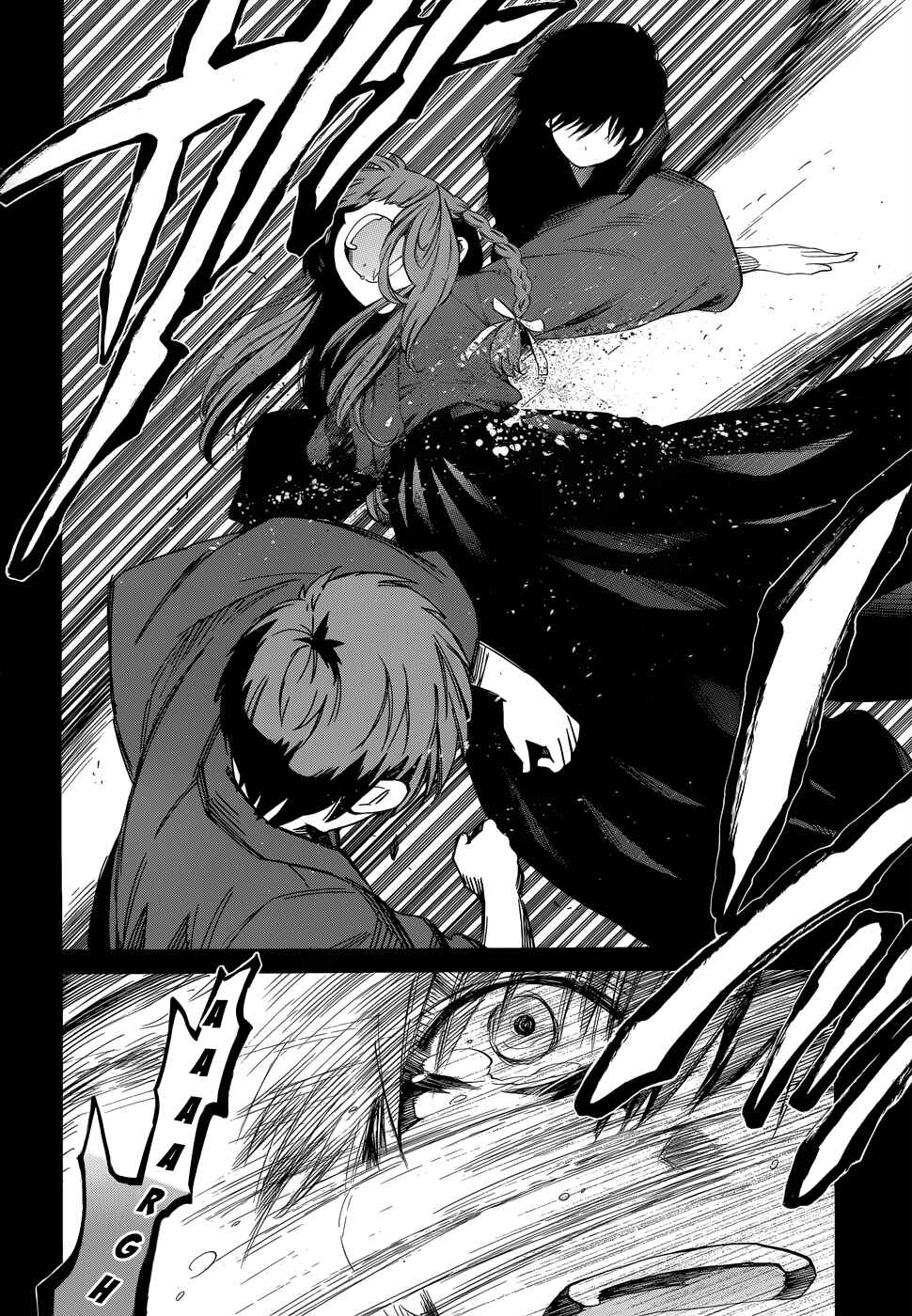 Page 29 Chapter 14 Absolute Duo