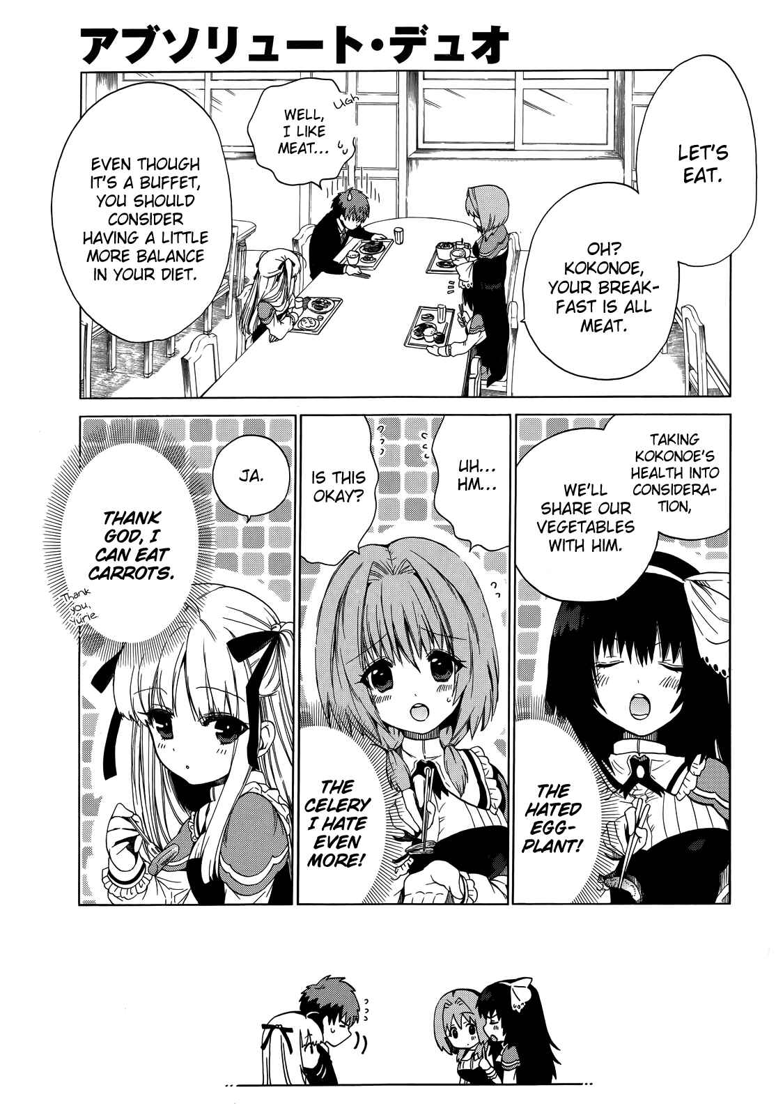 Page 11 Chapter 4 Absolute Duo