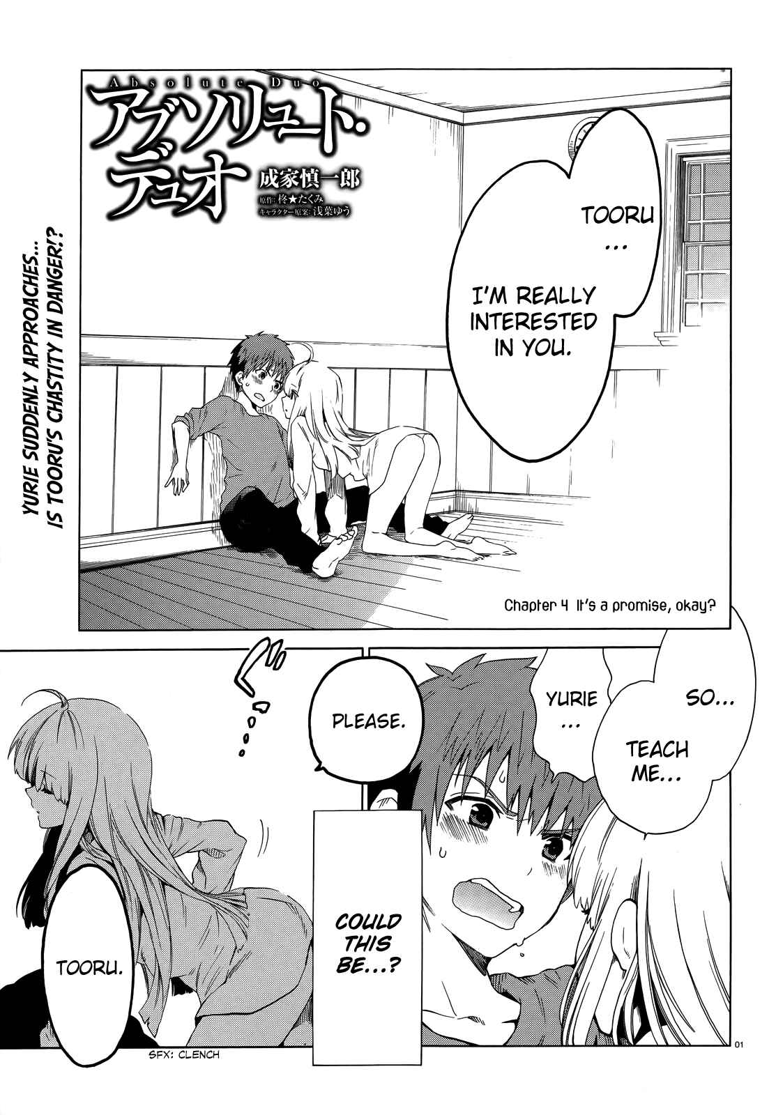 Page 3 Chapter 4 Absolute Duo