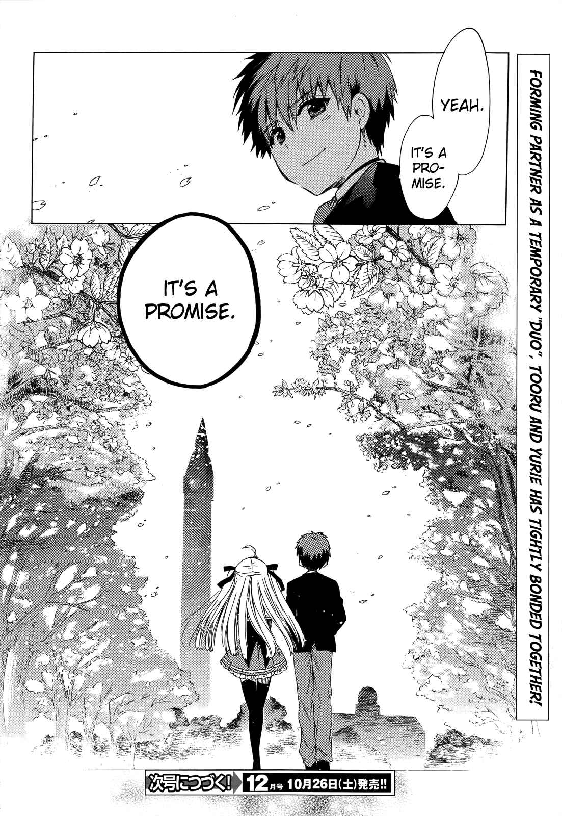 Page 37 Chapter 4 Absolute Duo
