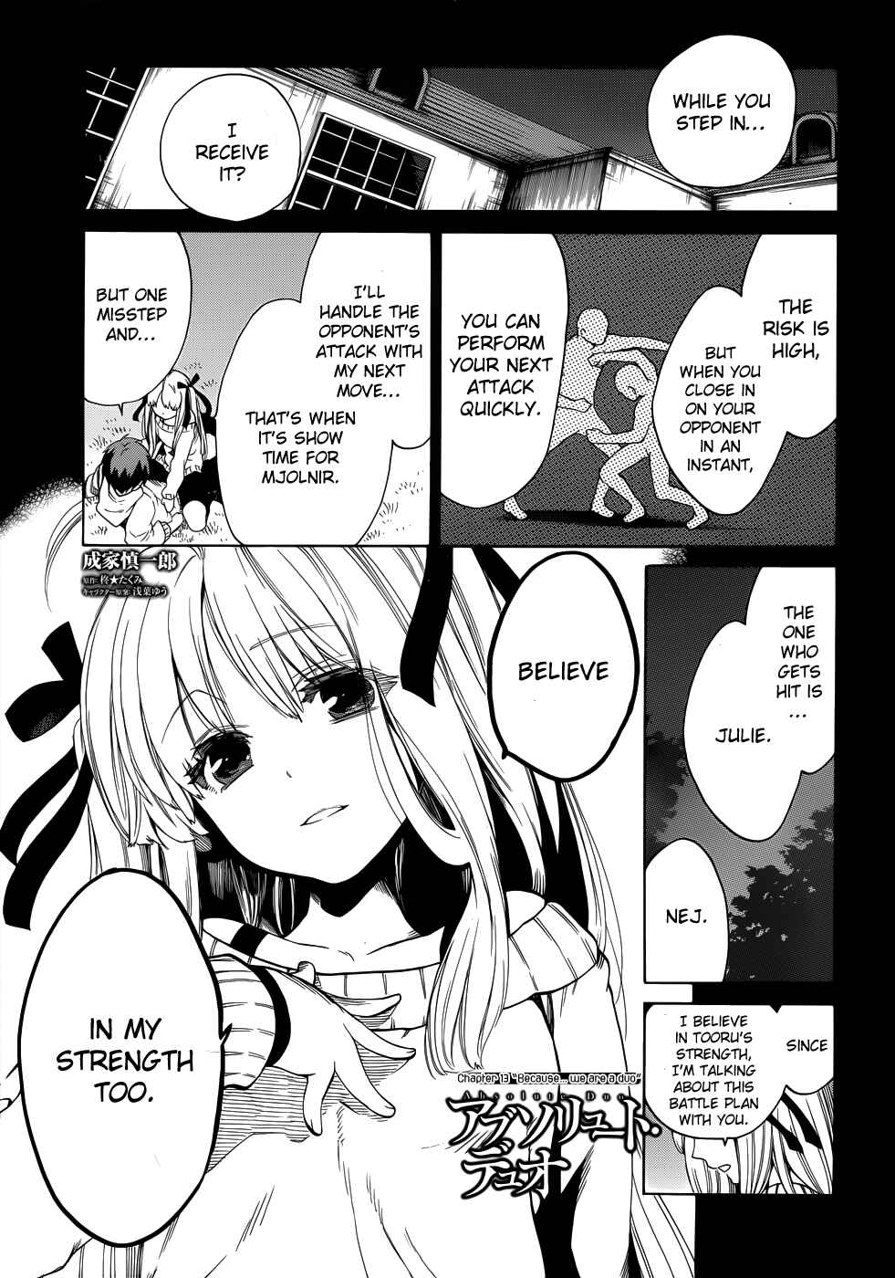 Page 3 Chapter 13 Absolute Duo