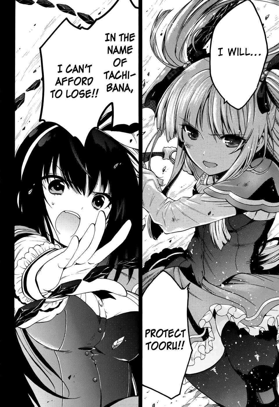 Page 11 Chapter 0 Absolute Duo