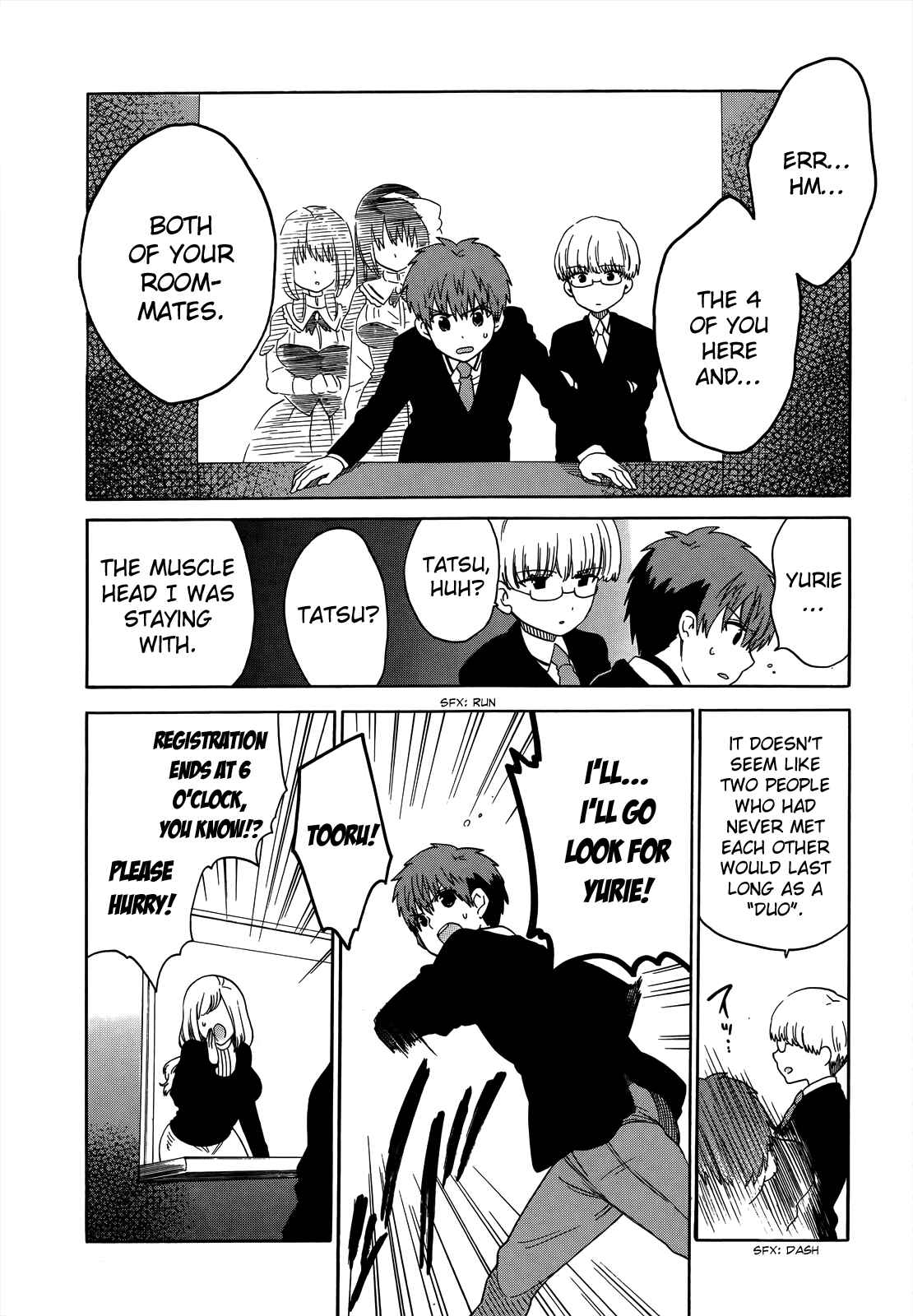 Page 17 Chapter 5 Absolute Duo