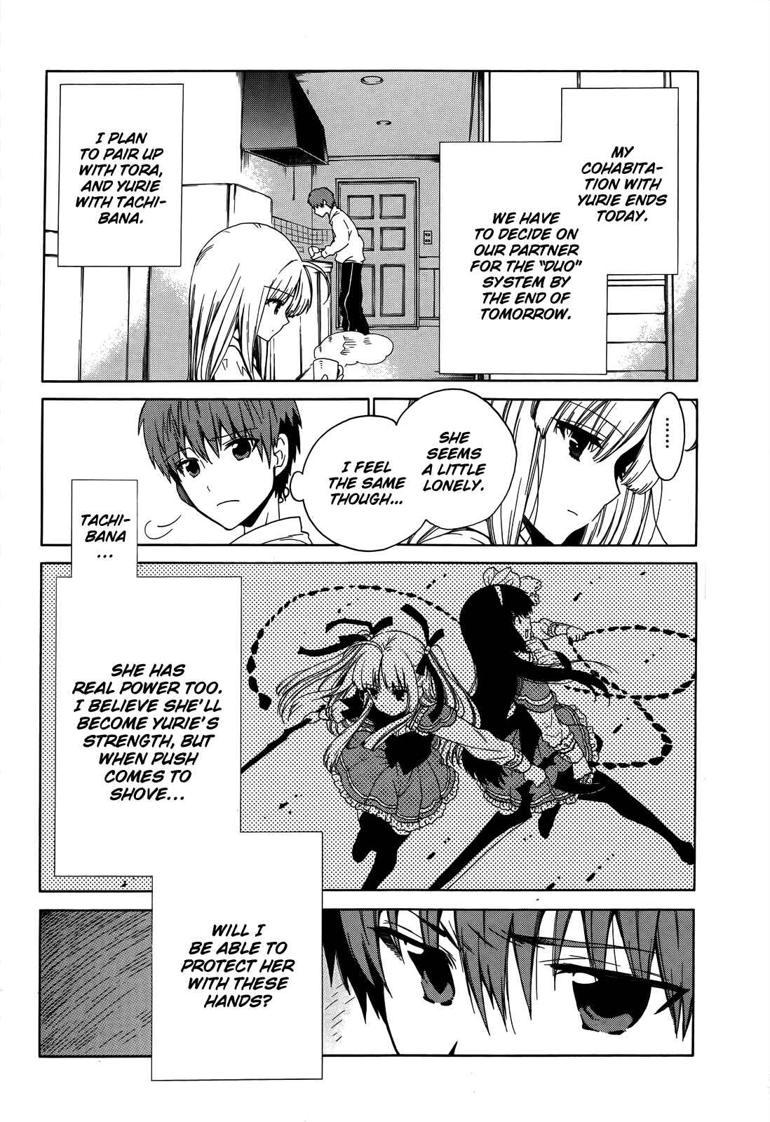 Page 4 Chapter 5 Absolute Duo