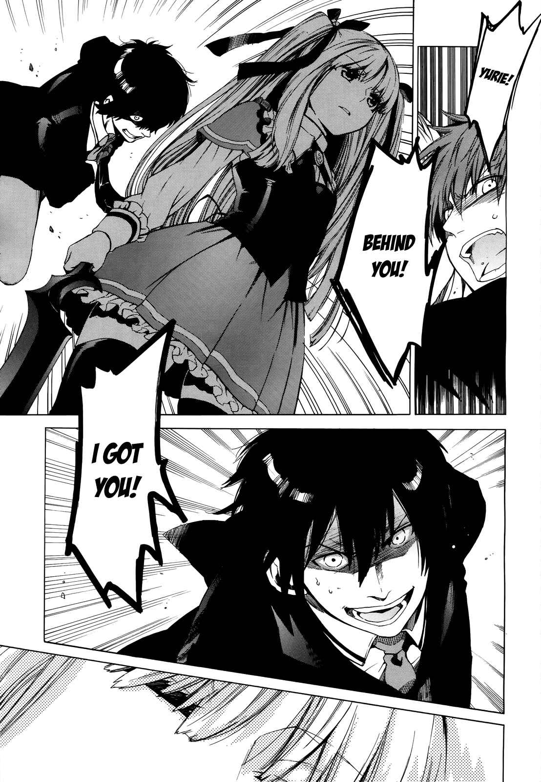 Page 14 Chapter 9 Absolute Duo