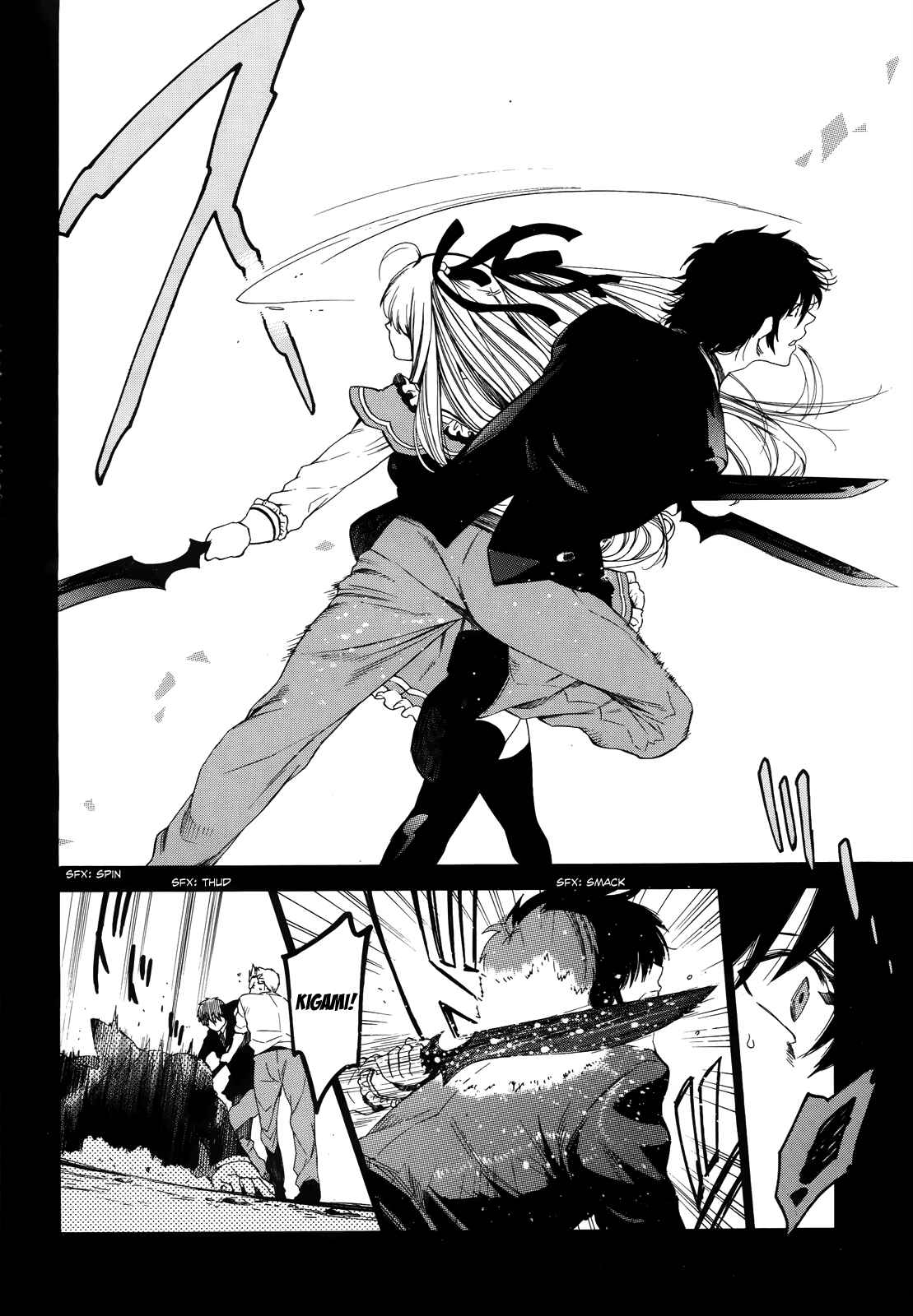 Page 15 Chapter 9 Absolute Duo