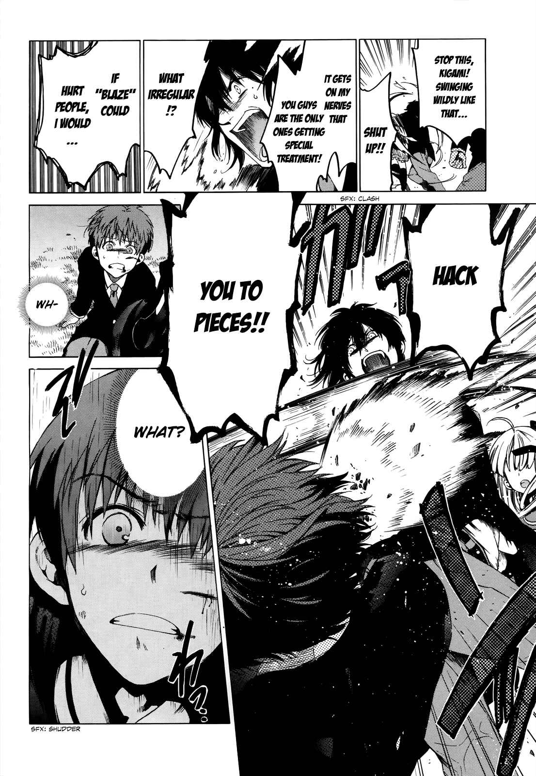 Page 17 Chapter 9 Absolute Duo