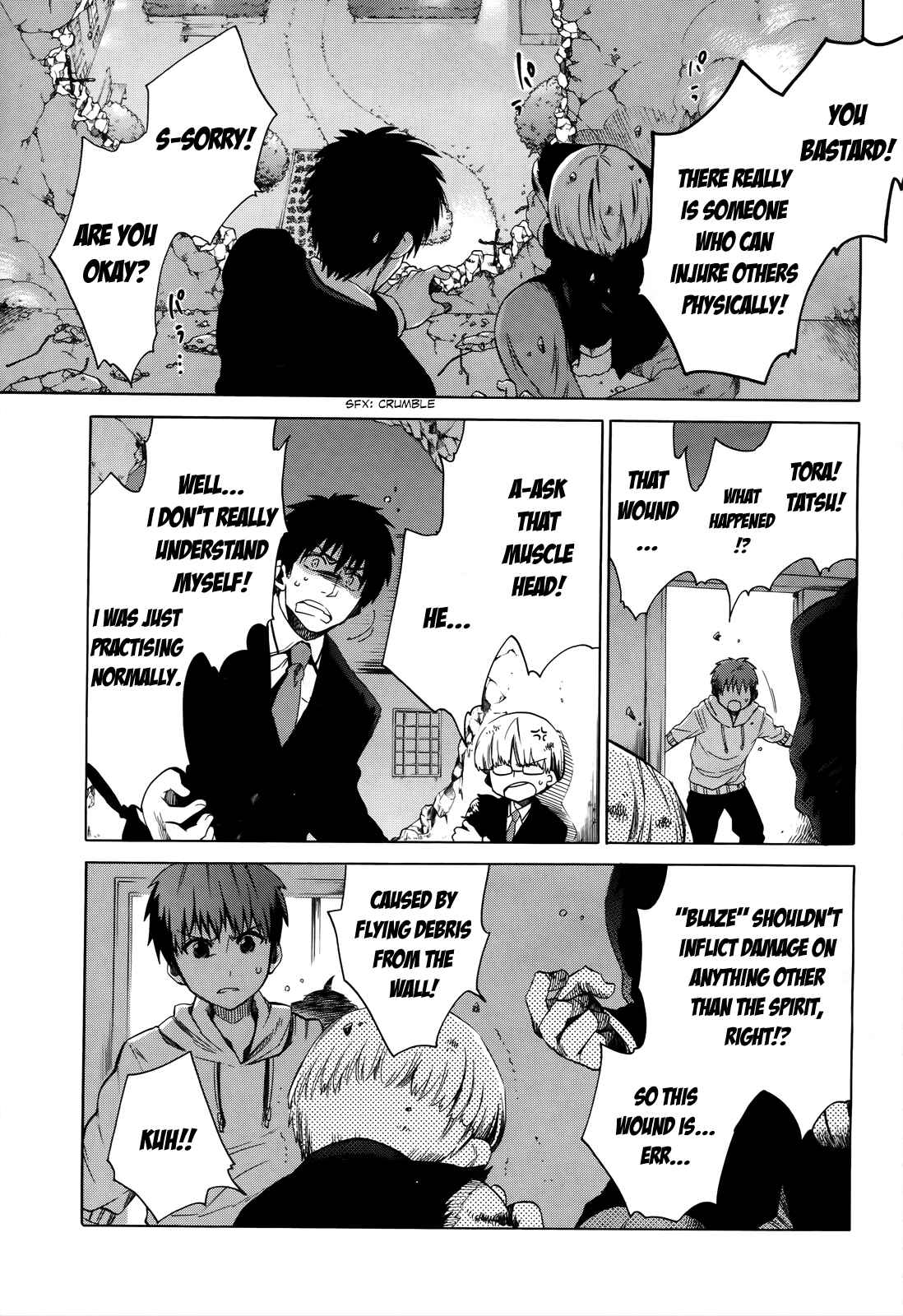 Page 24 Chapter 8 Absolute Duo