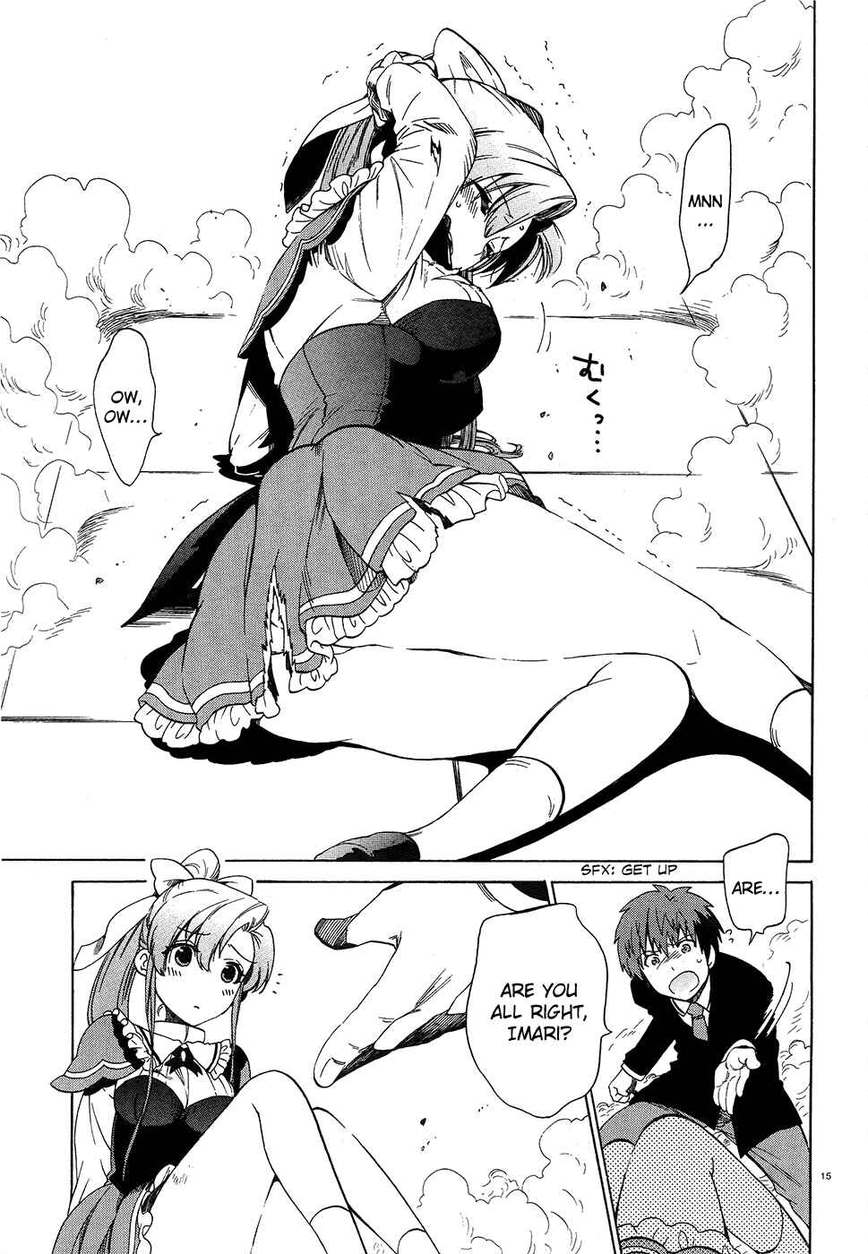 Page 14 Chapter 2 Absolute Duo