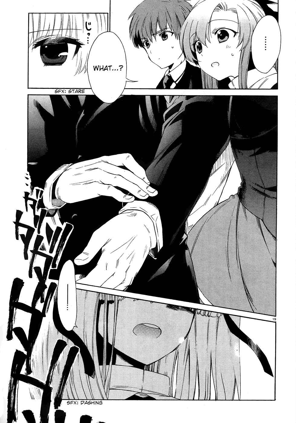 Page 18 Chapter 2 Absolute Duo
