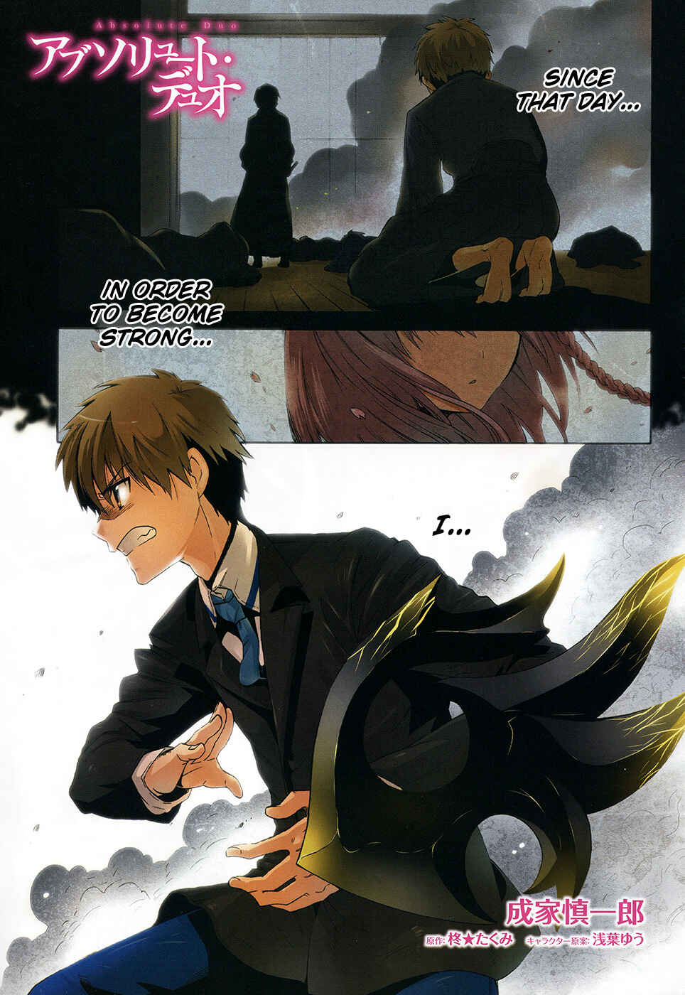 Page 3 Chapter 2 Absolute Duo