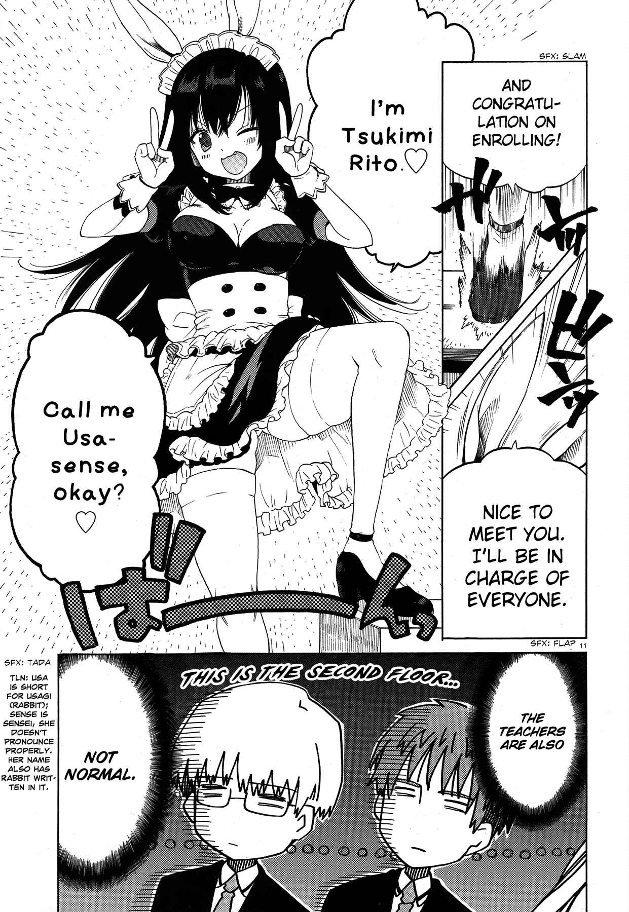 Page 12 Chapter 3 Absolute Duo