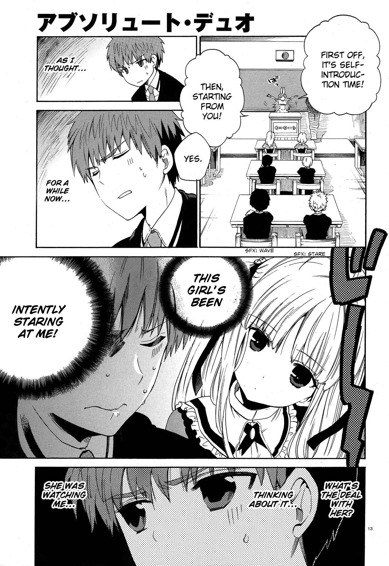 Page 14 Chapter 3 Absolute Duo