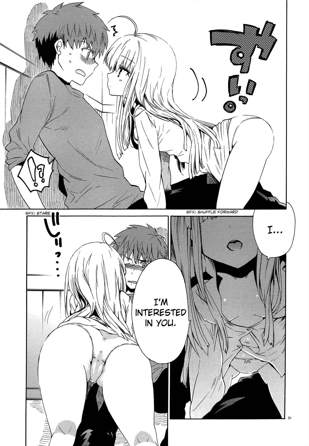 Page 32 Chapter 3 Absolute Duo