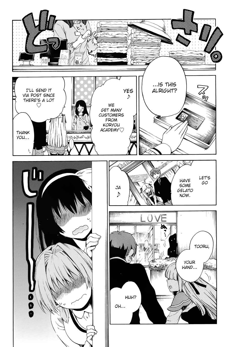 Page 12 Chapter 16 Absolute Duo