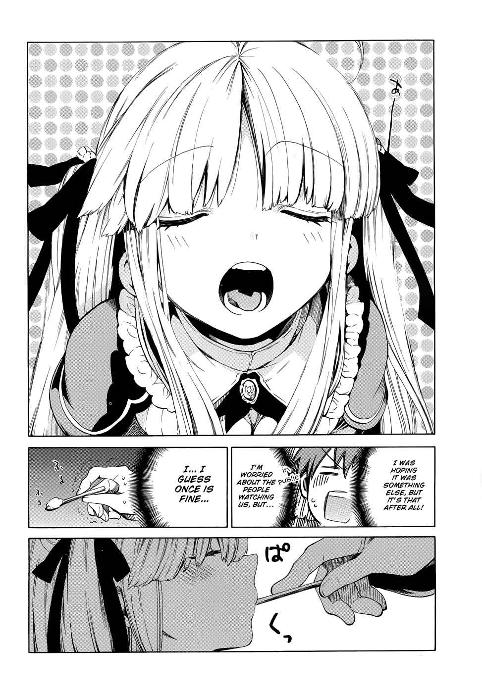 Page 14 Chapter 16 Absolute Duo