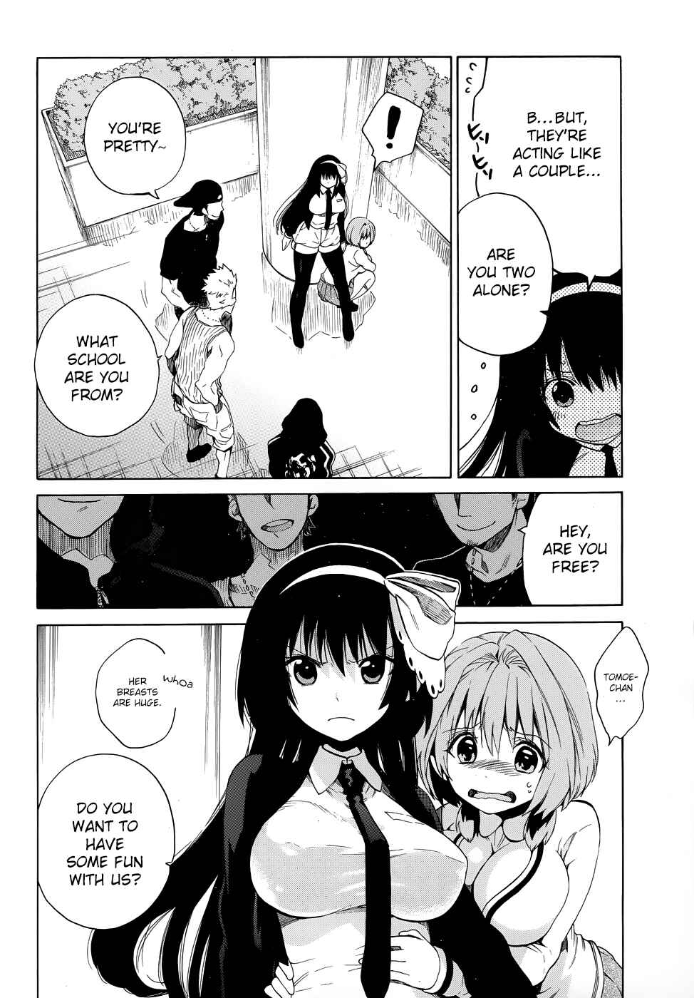 Page 18 Chapter 16 Absolute Duo