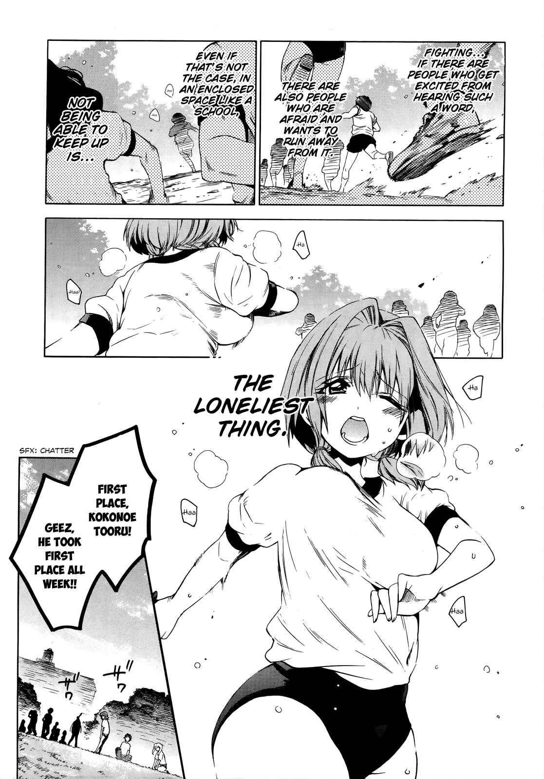 Page 14 Chapter 6 Absolute Duo