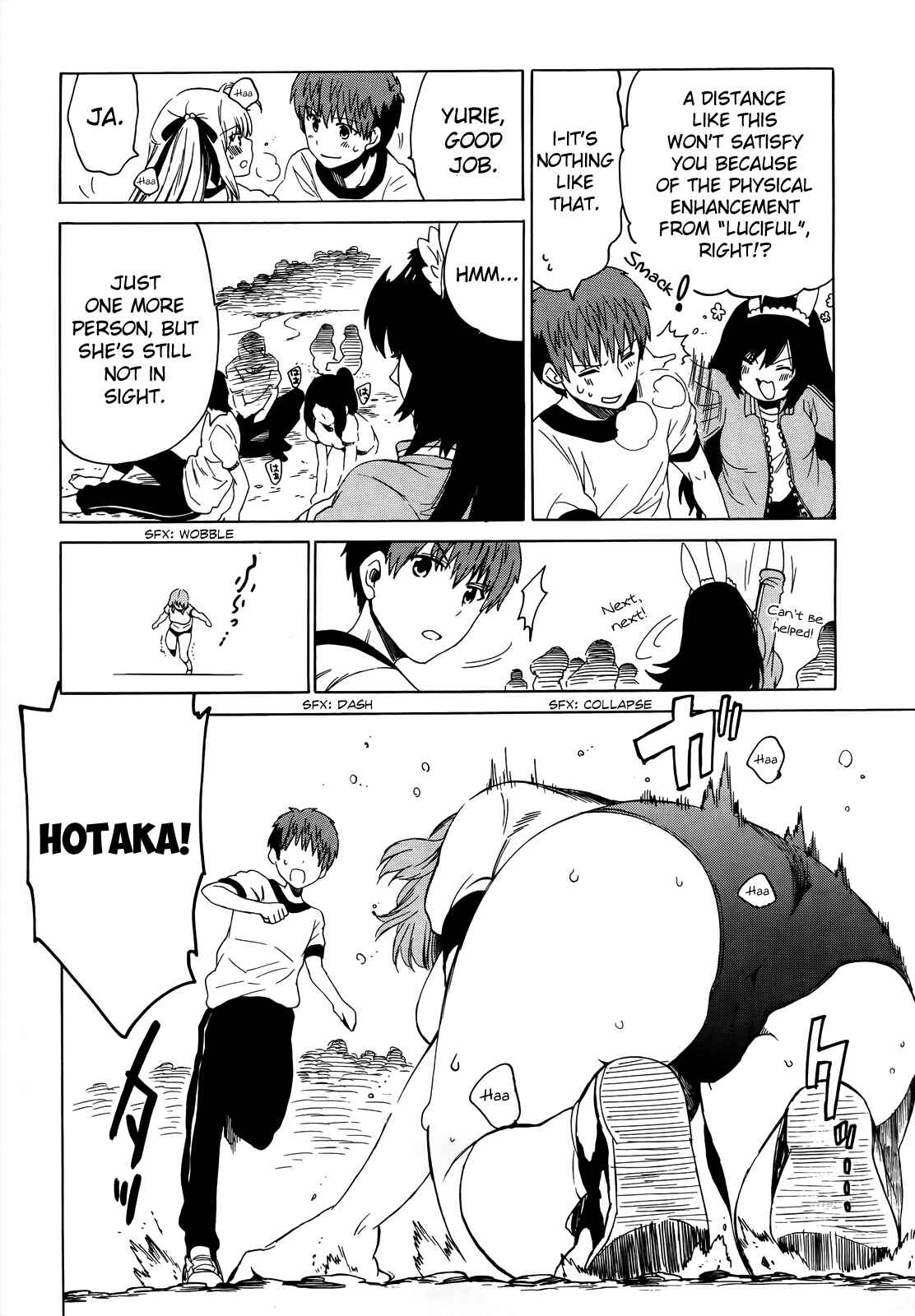 Page 15 Chapter 6 Absolute Duo