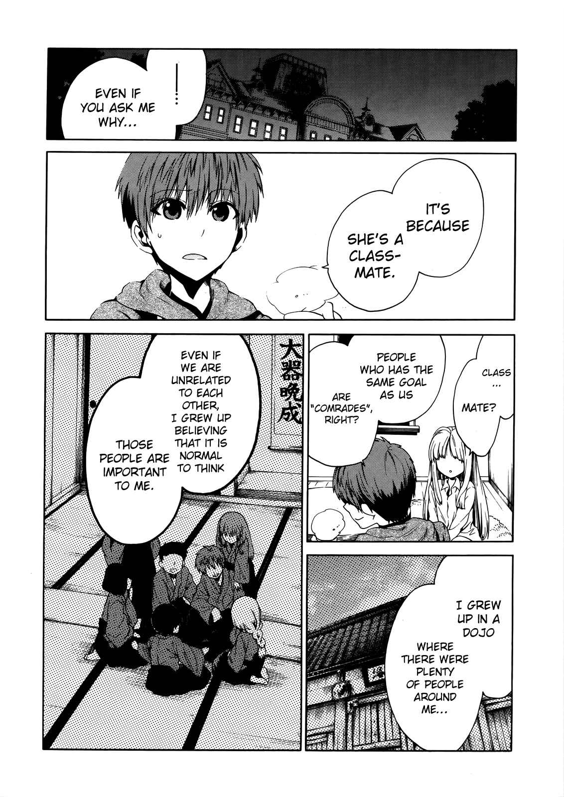 Page 17 Chapter 6 Absolute Duo