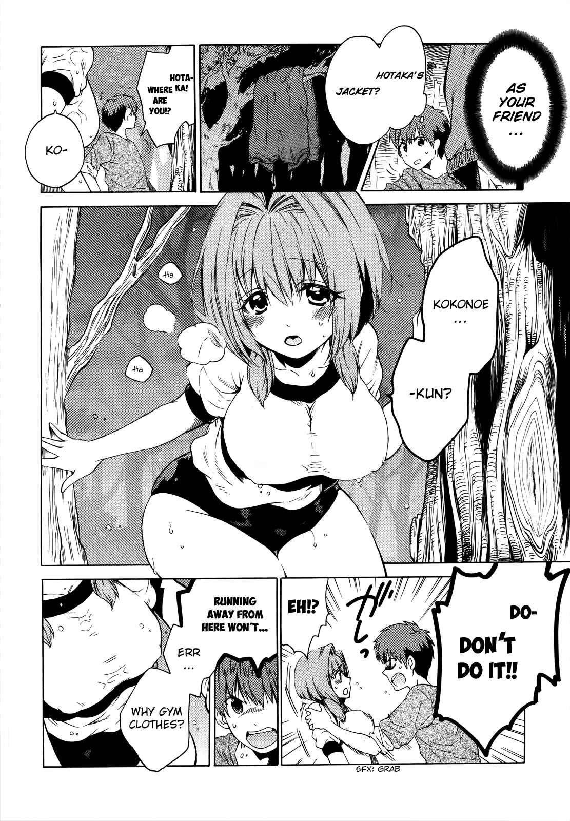 Page 21 Chapter 6 Absolute Duo