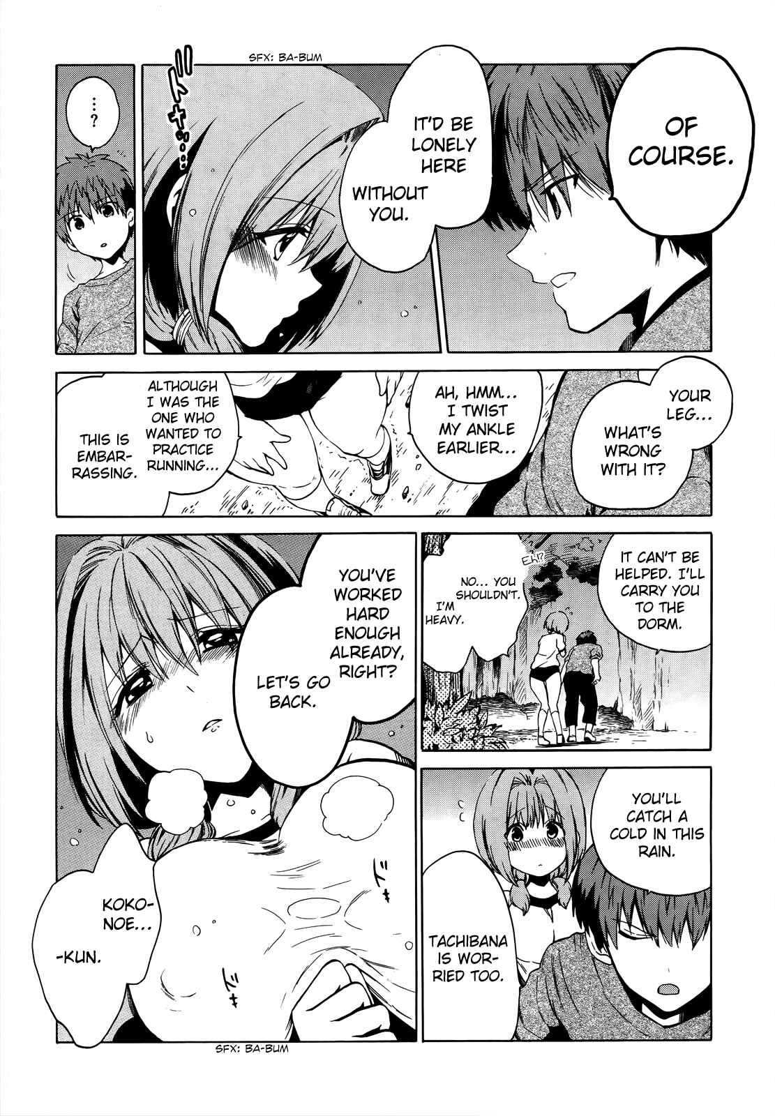 Page 23 Chapter 6 Absolute Duo