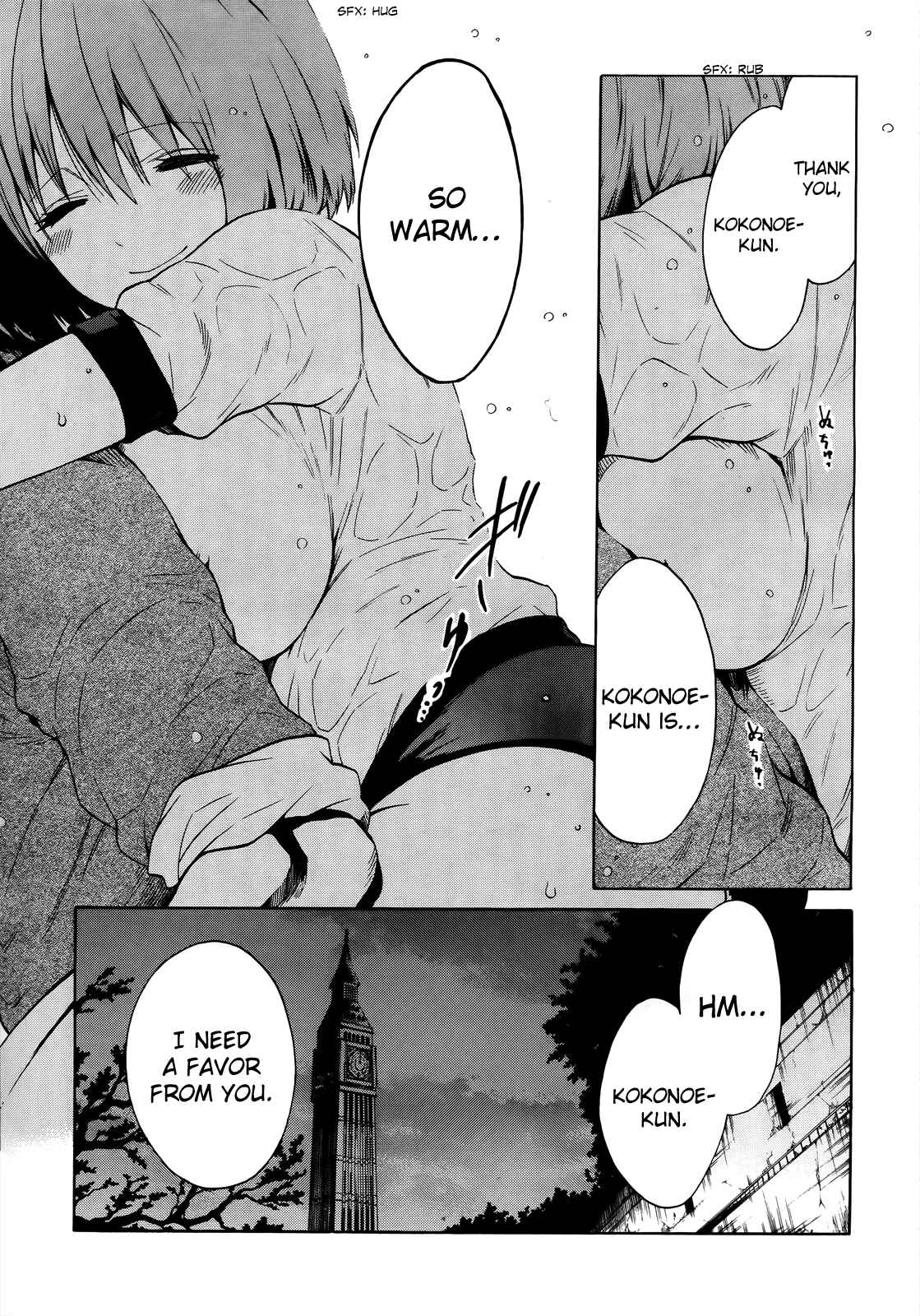 Page 26 Chapter 6 Absolute Duo