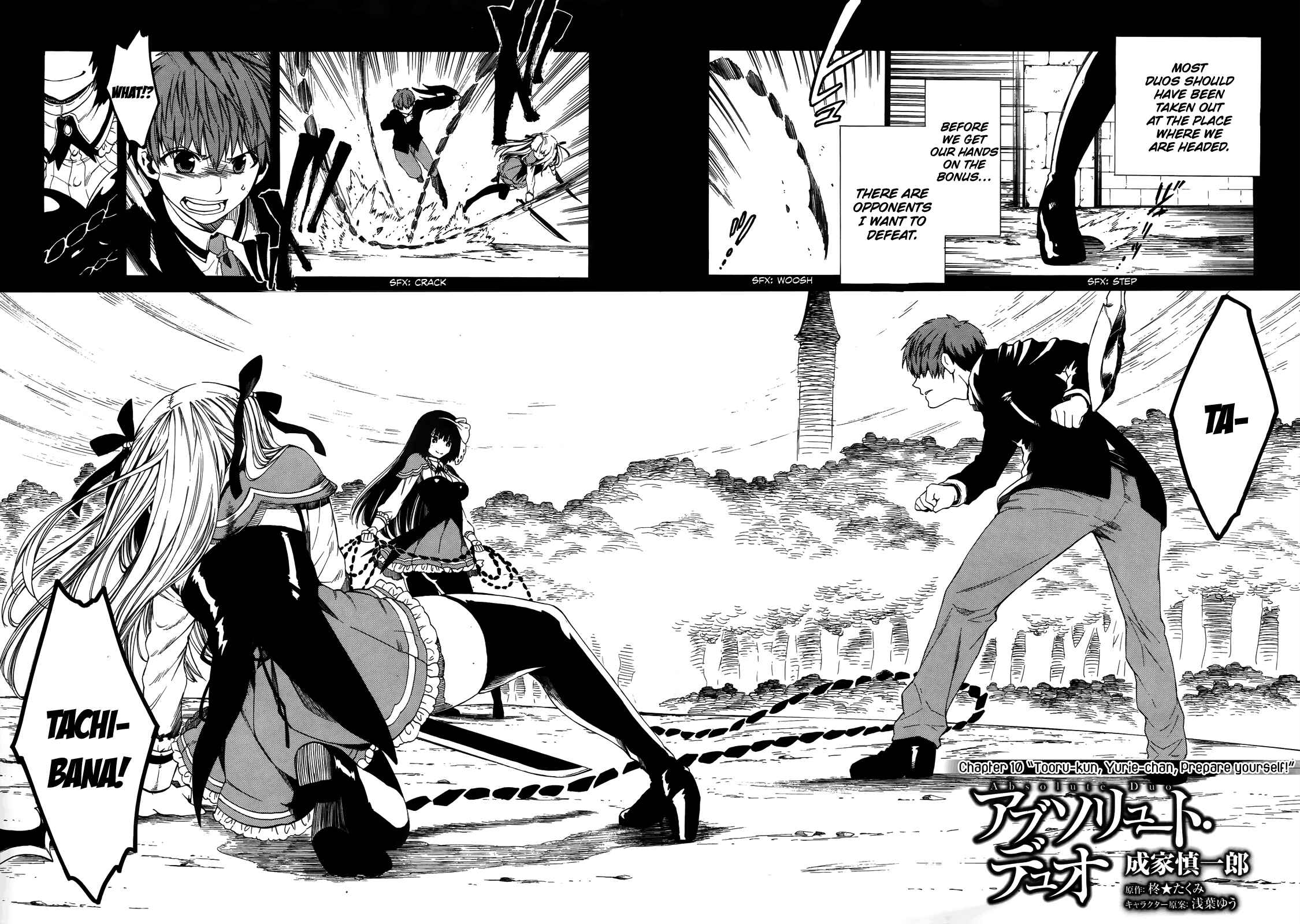 Page 4 Chapter 10 Absolute Duo