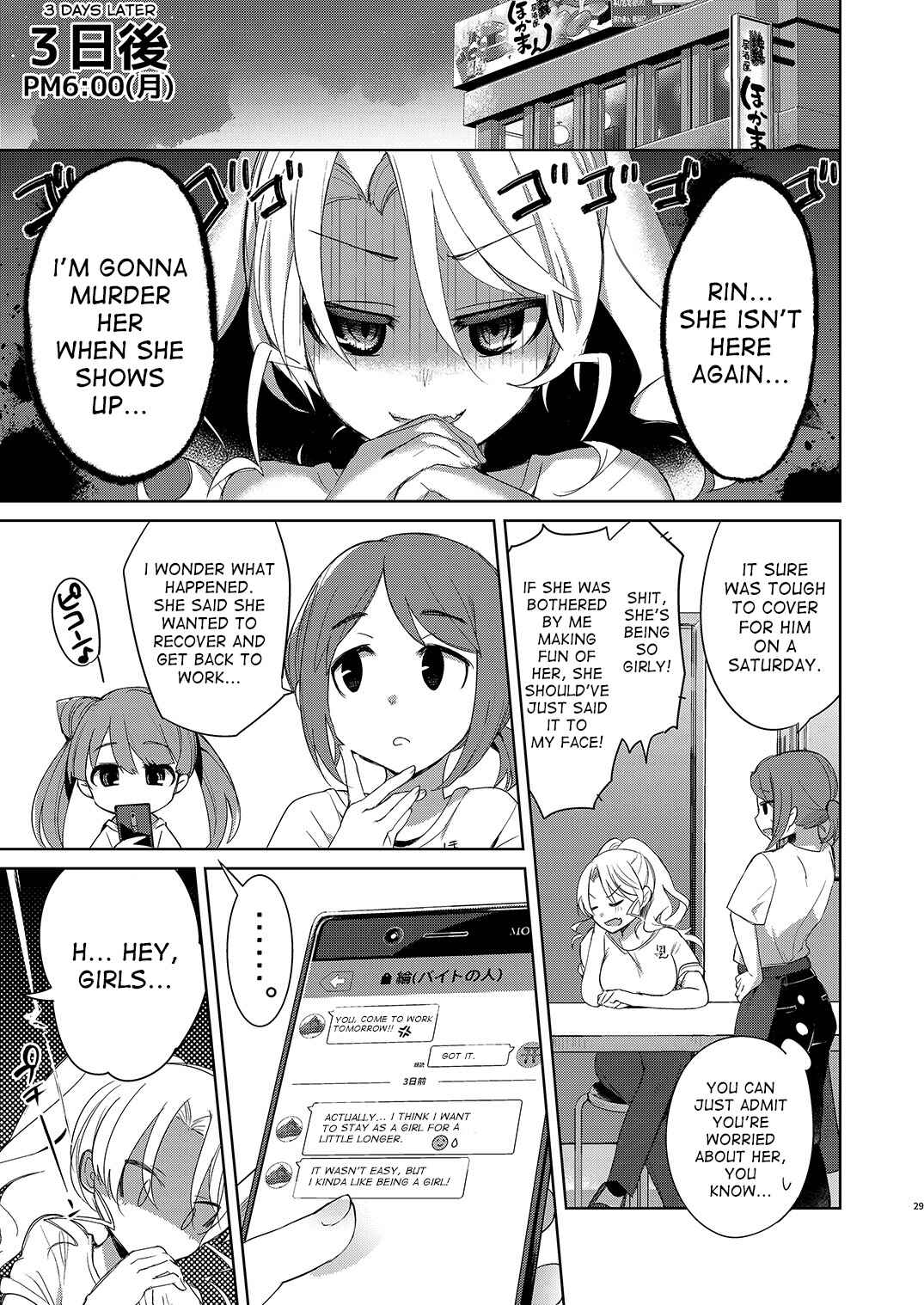 Page 29 Chapter Unknown_0677 Baitogaeri no TS kko ga Chikan ni Nerawarechau Bon