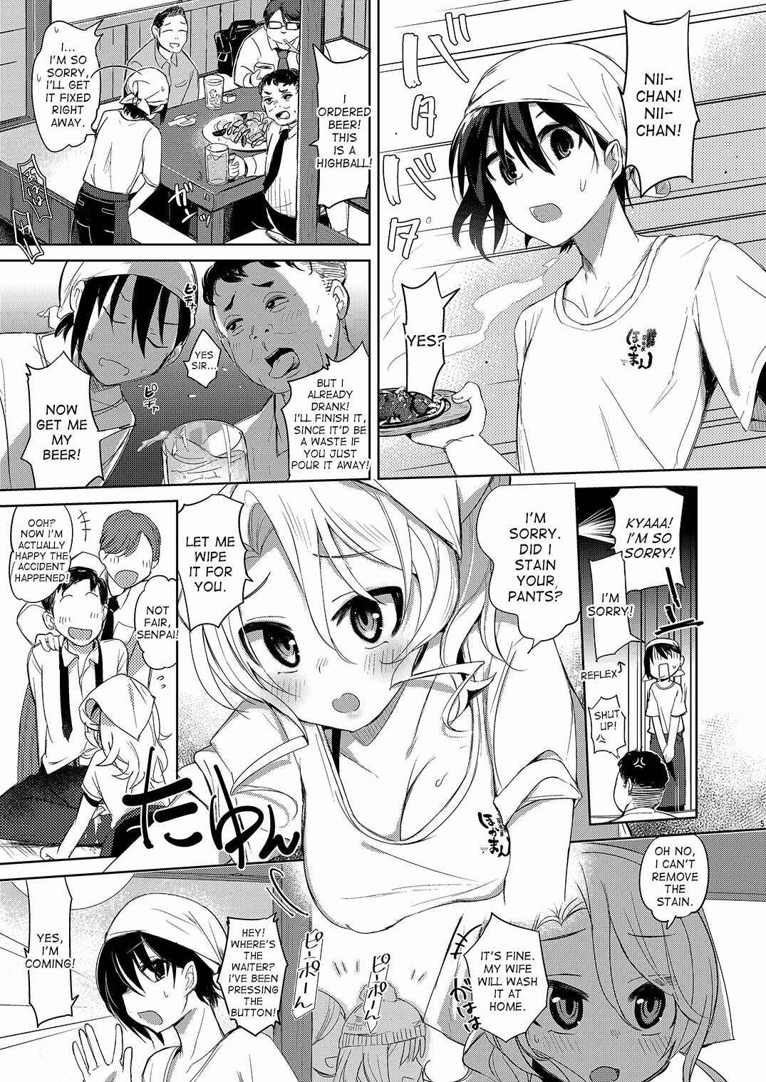 Page 5 Chapter Unknown_0677 Baitogaeri no TS kko ga Chikan ni Nerawarechau Bon