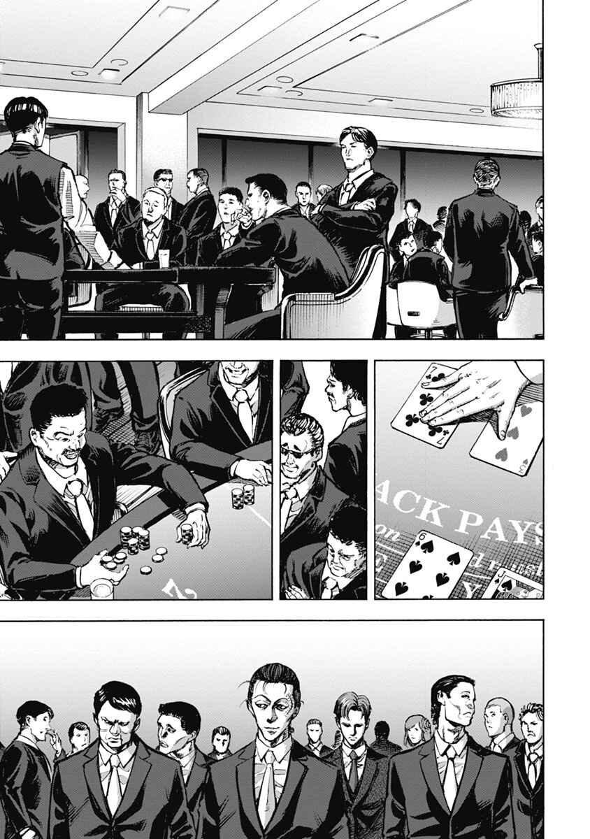 Page 1 Chapter 27 Casino Gui