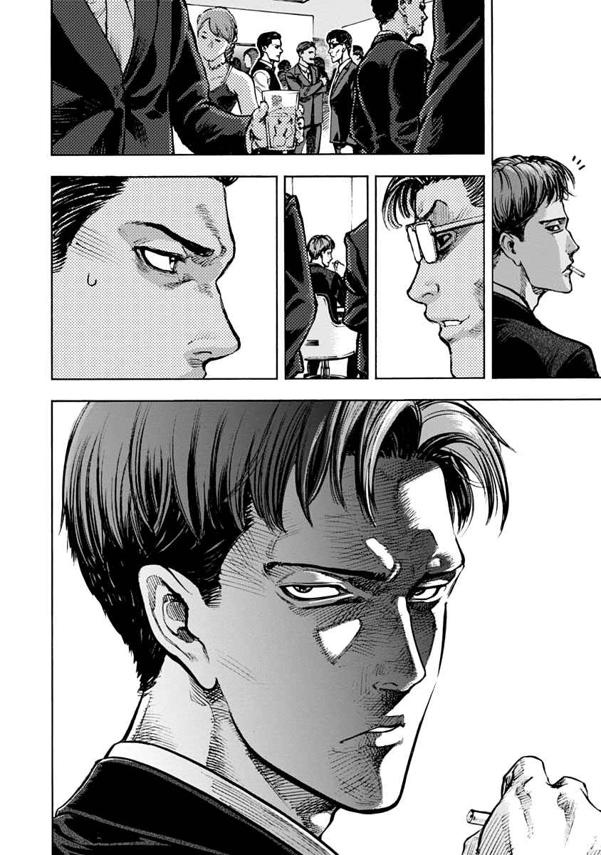Page 17 Chapter 27 Casino Gui