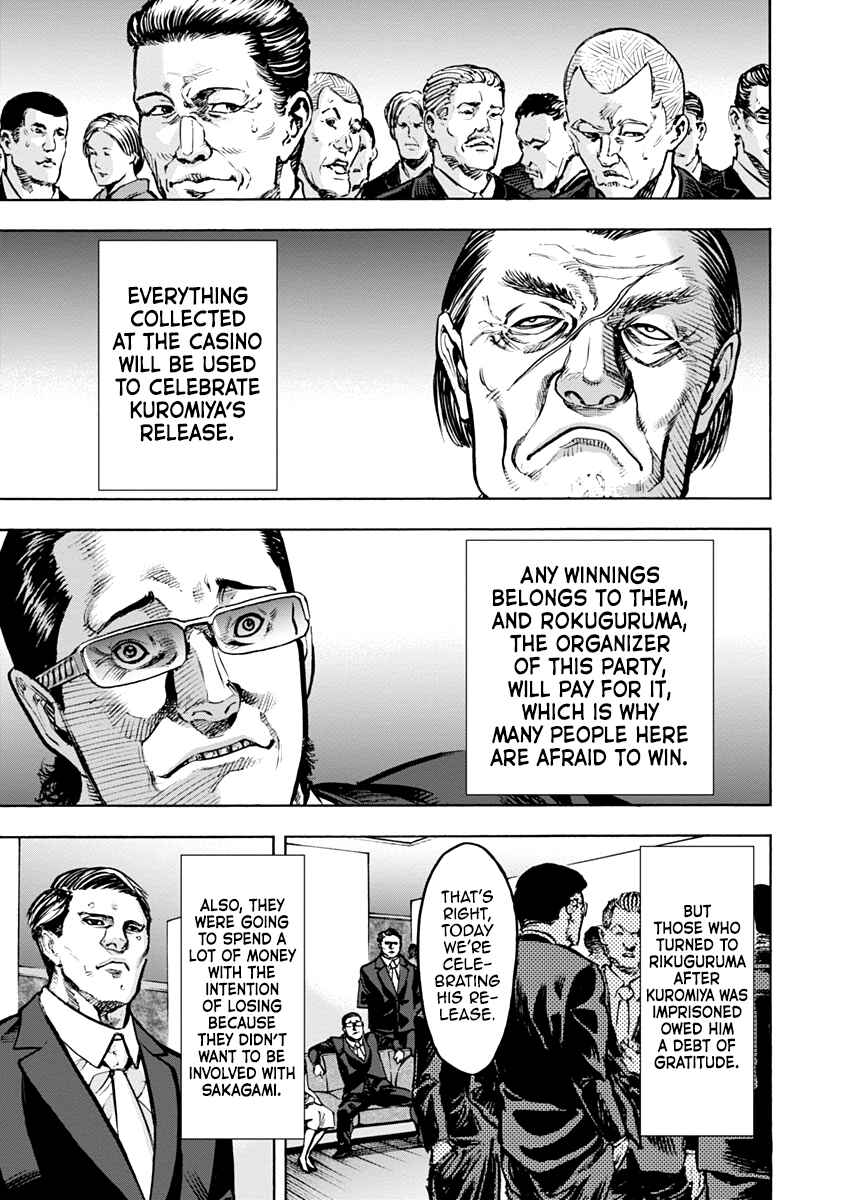 Page 5 Chapter 27 Casino Gui