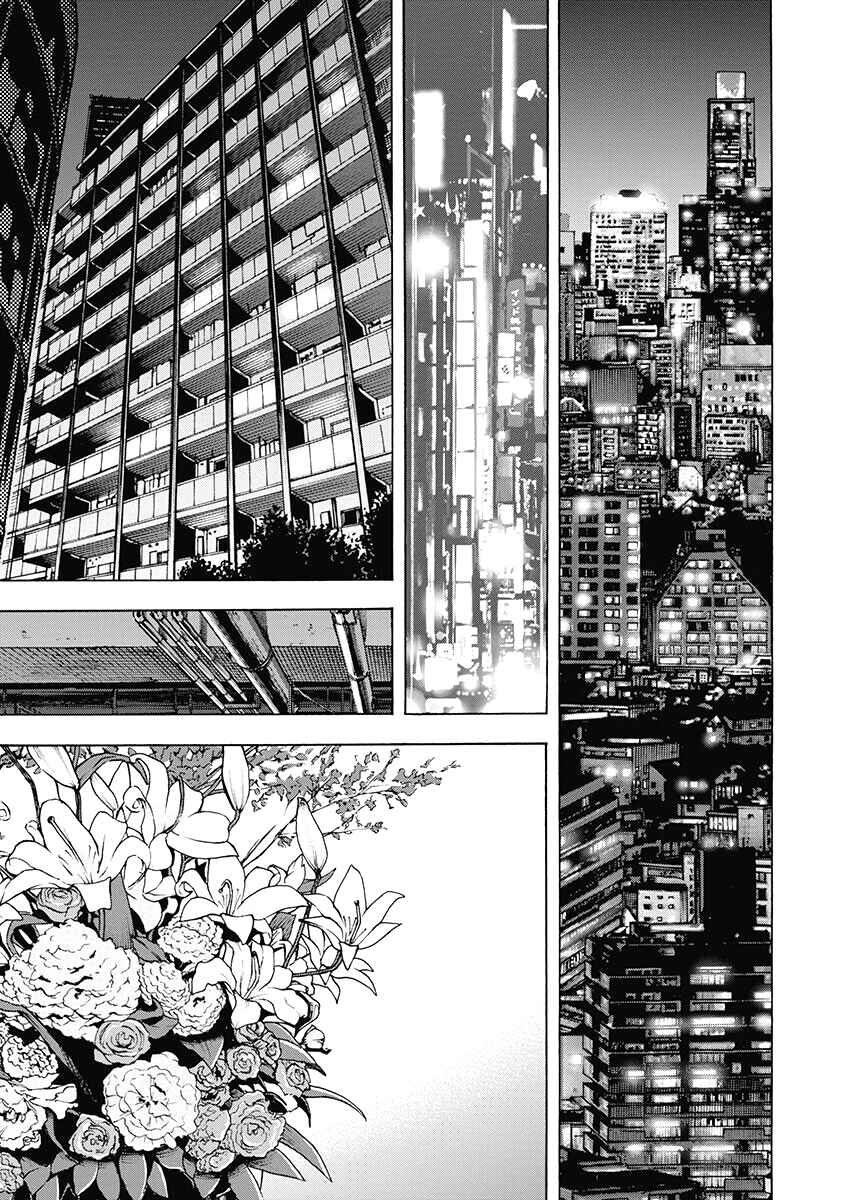 Page 13 Chapter 50 Casino Gui
