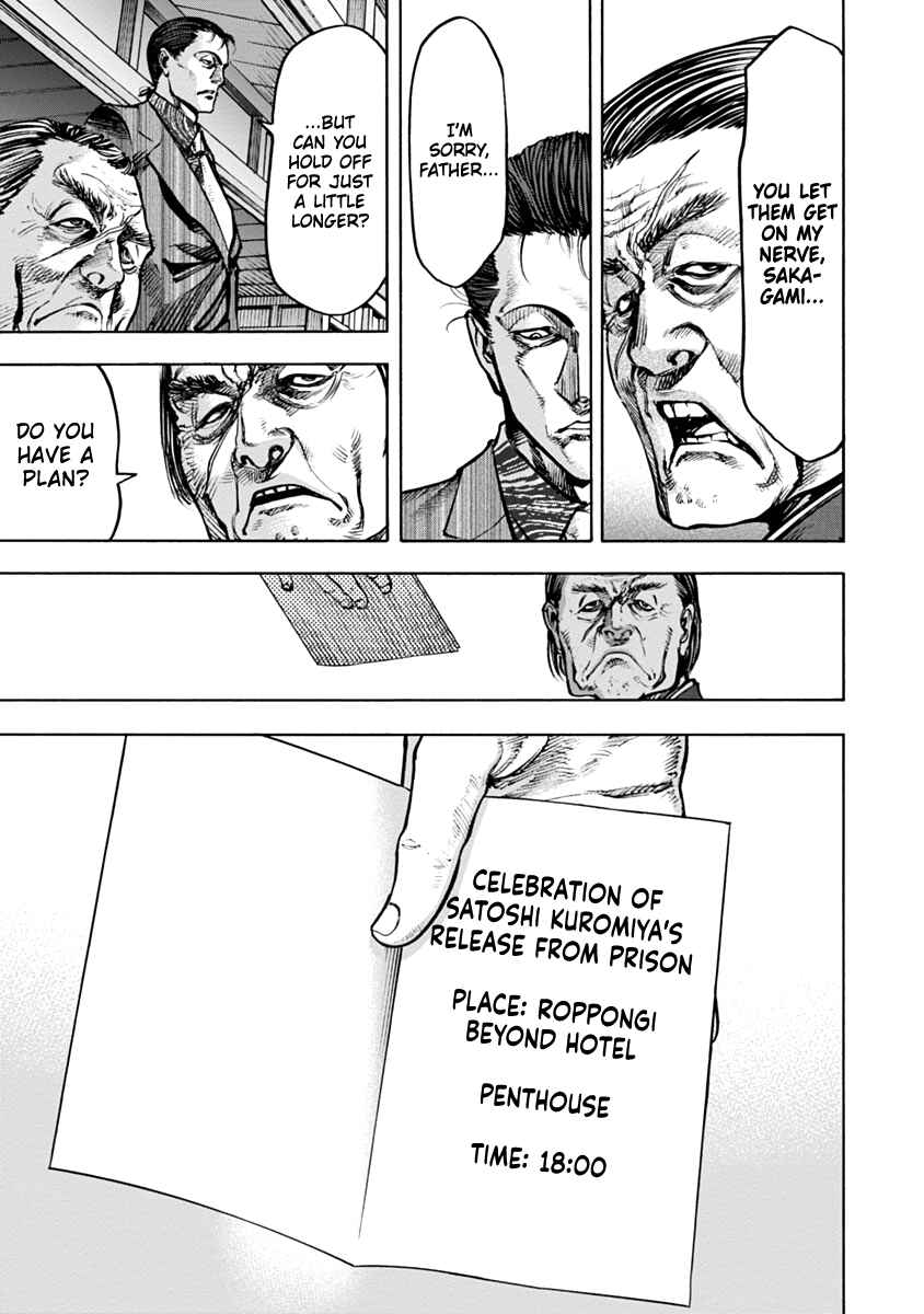 Page 4 Chapter 20 Casino Gui