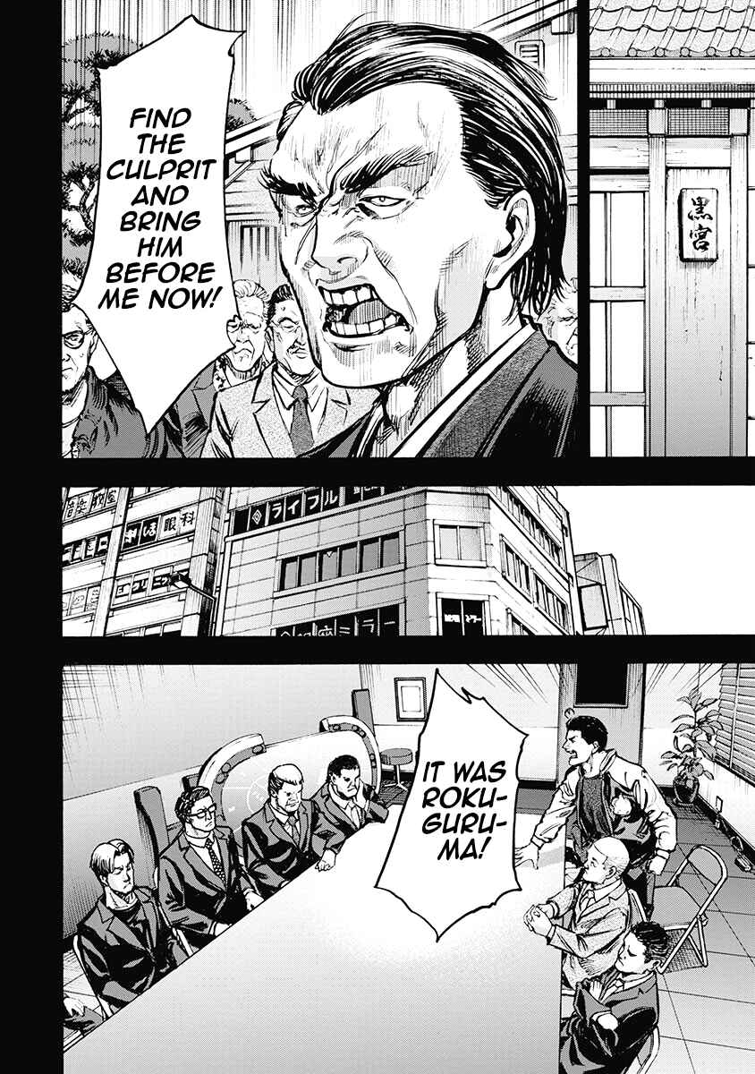 Page 7 Chapter 40 Casino Gui