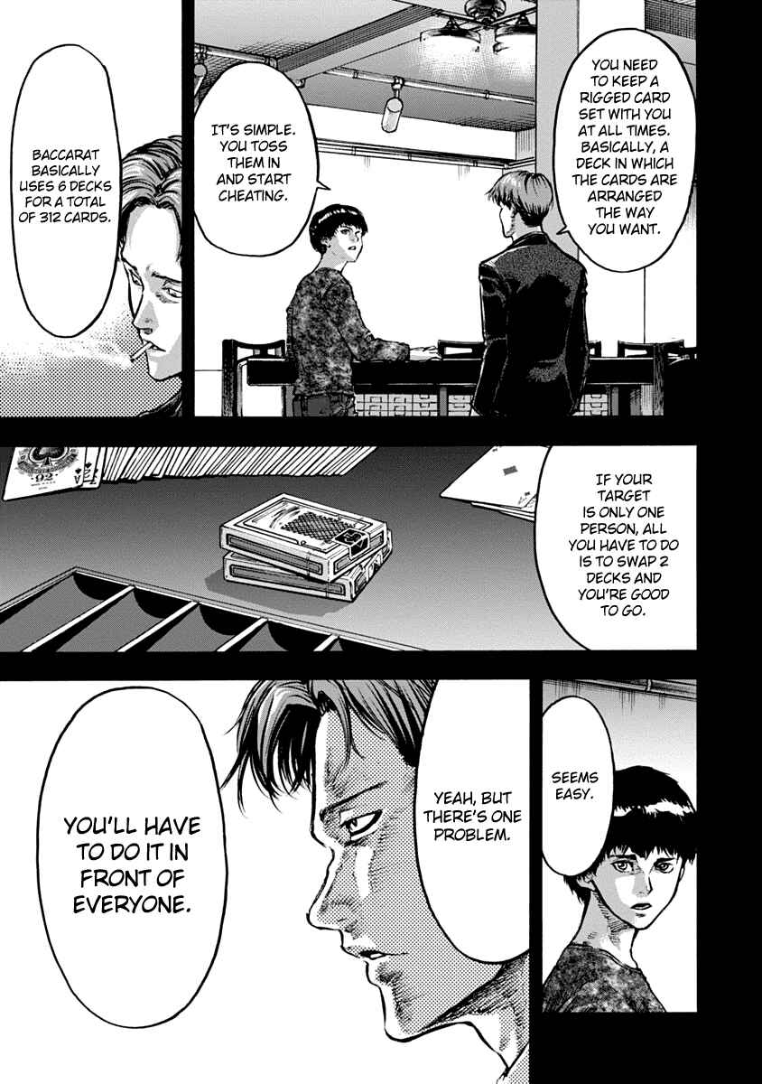 Page 12 Chapter 4 Casino Gui