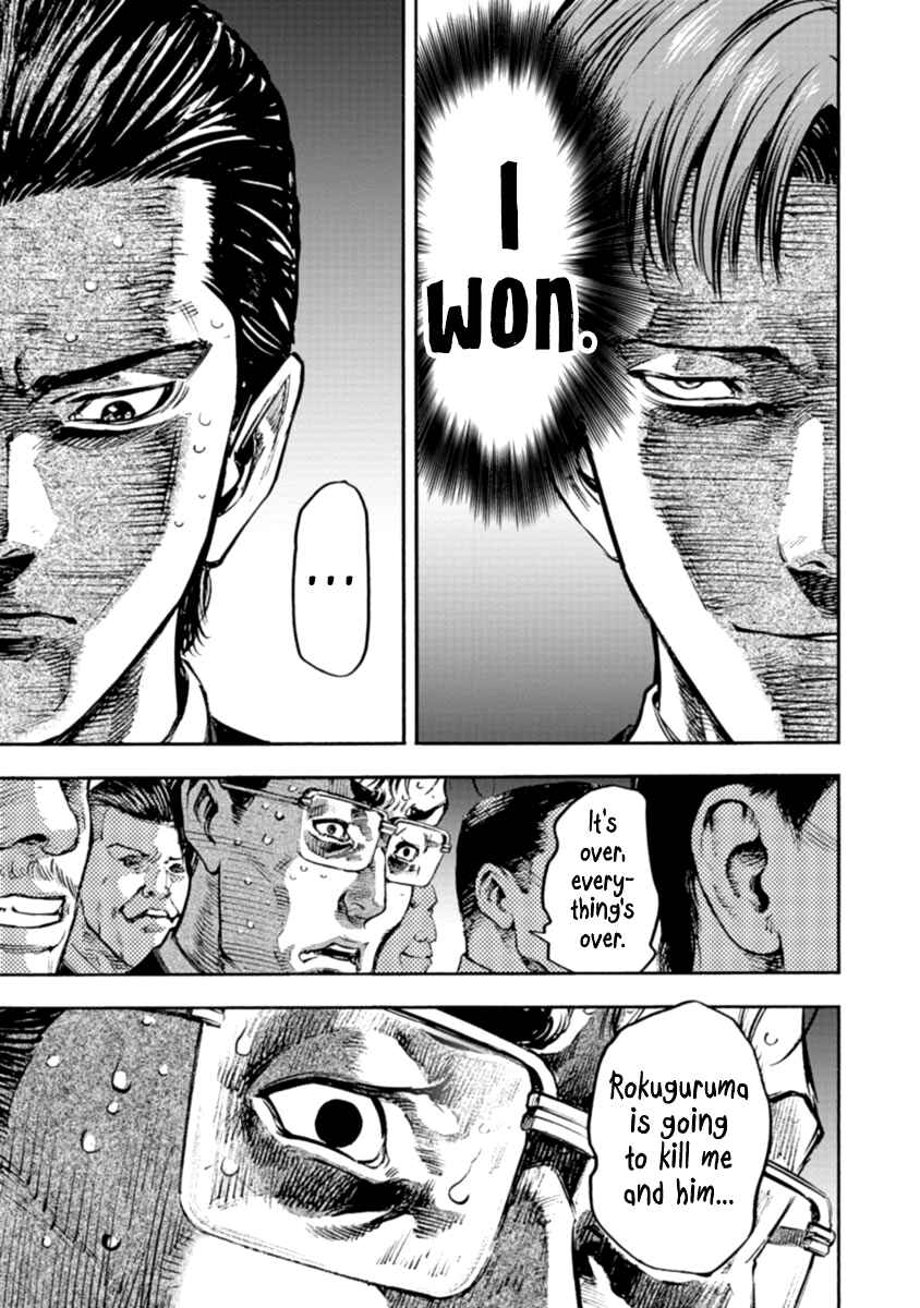 Page 13 Chapter 34 Casino Gui