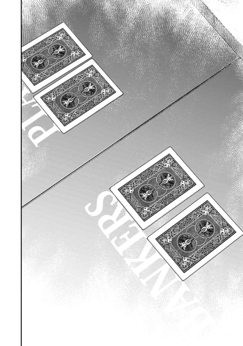 Page 17 Chapter 34 Casino Gui