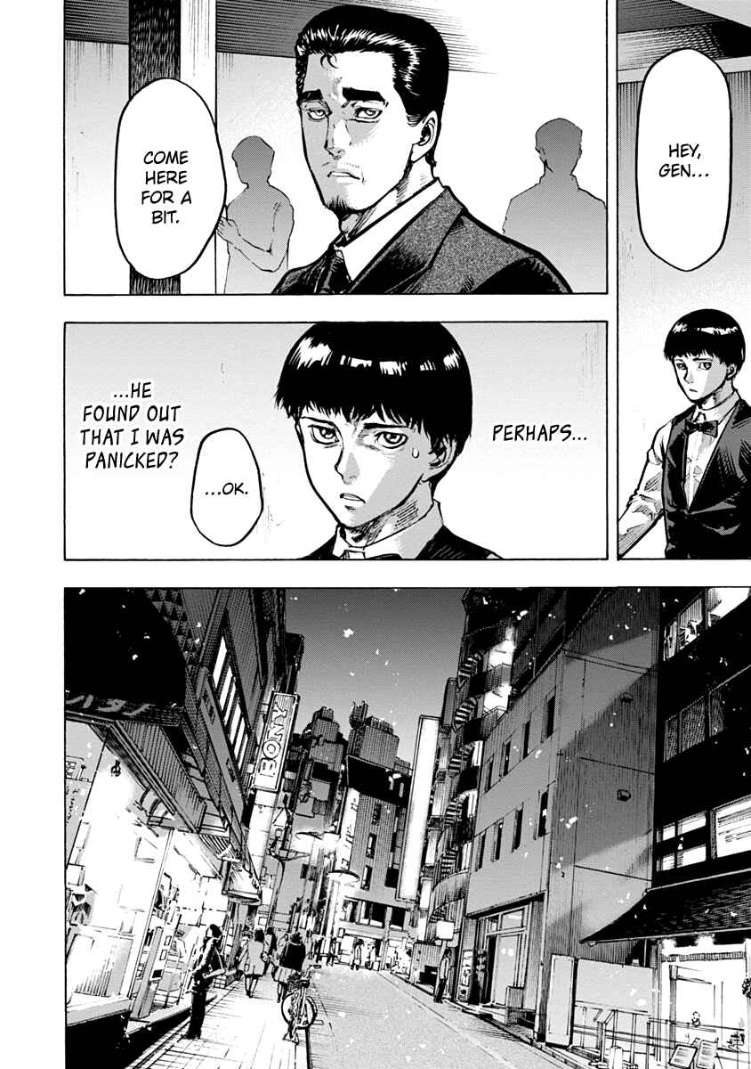 Page 4 Chapter 16 Casino Gui