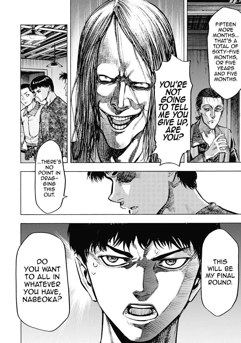 Page 10 Chapter 47 Casino Gui