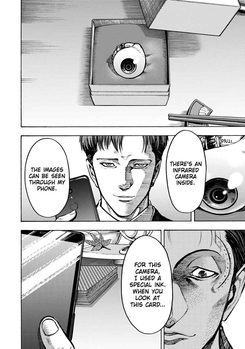 Page 11 Chapter 21 Casino Gui