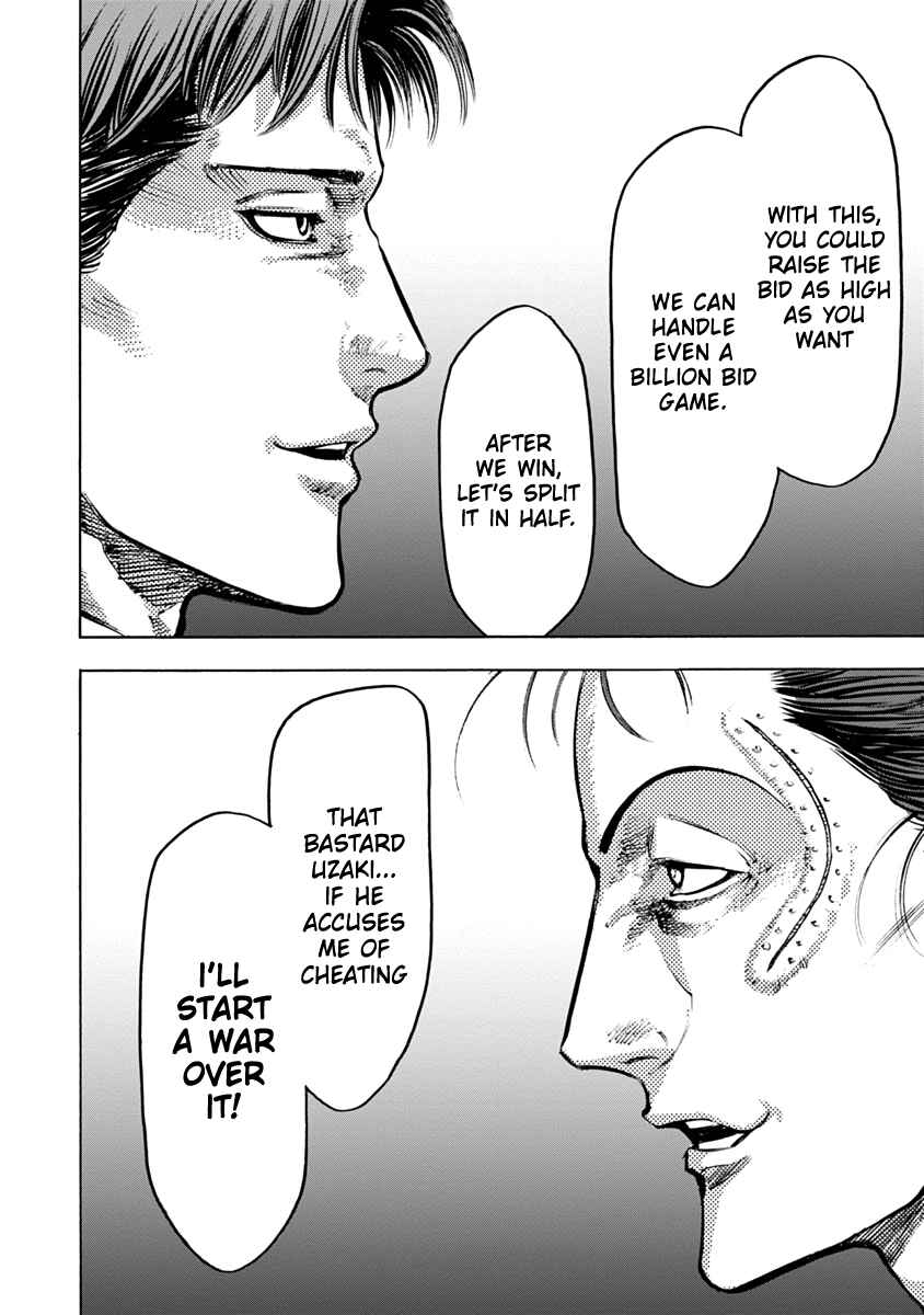 Page 13 Chapter 21 Casino Gui