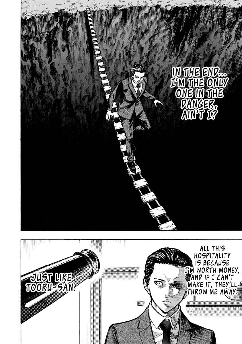 Page 15 Chapter 21 Casino Gui