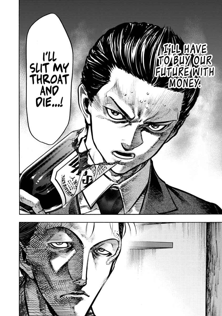 Page 17 Chapter 21 Casino Gui