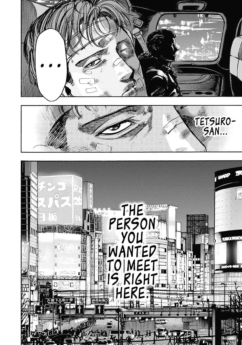 Page 17 Chapter 42 Casino Gui