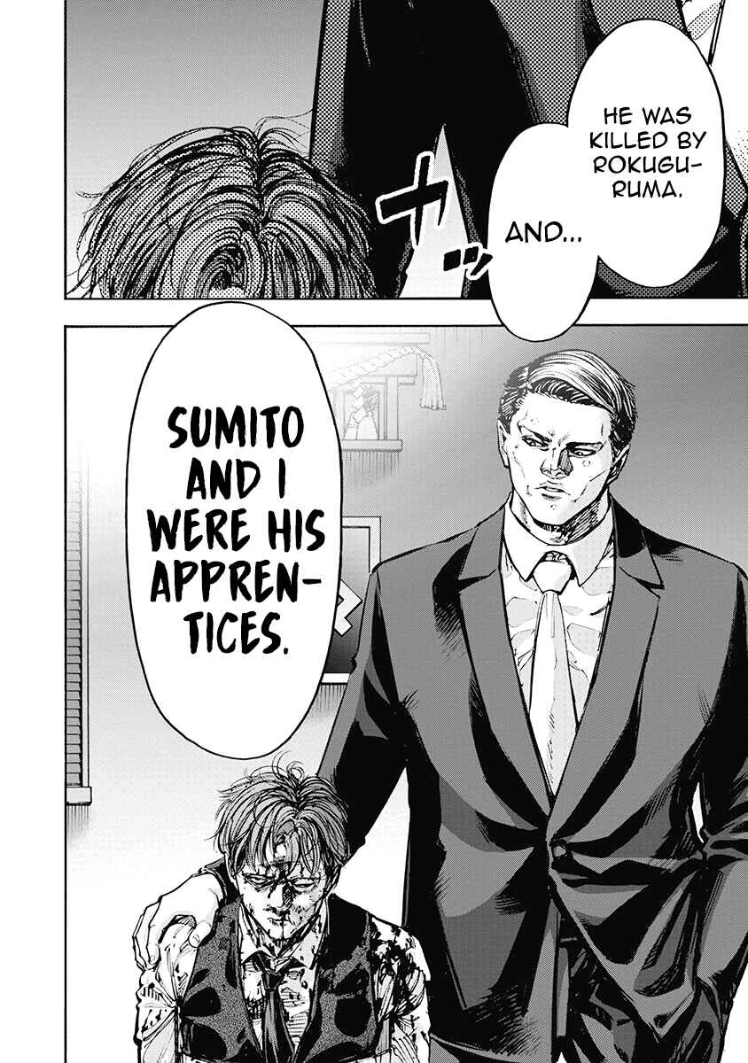 Page 6 Chapter 42 Casino Gui