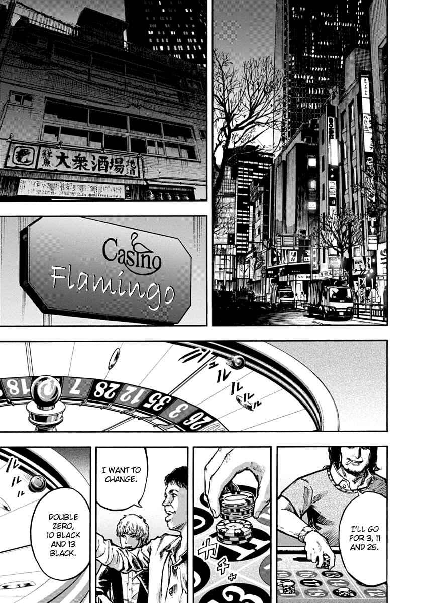 Page 1 Chapter 8 Casino Gui