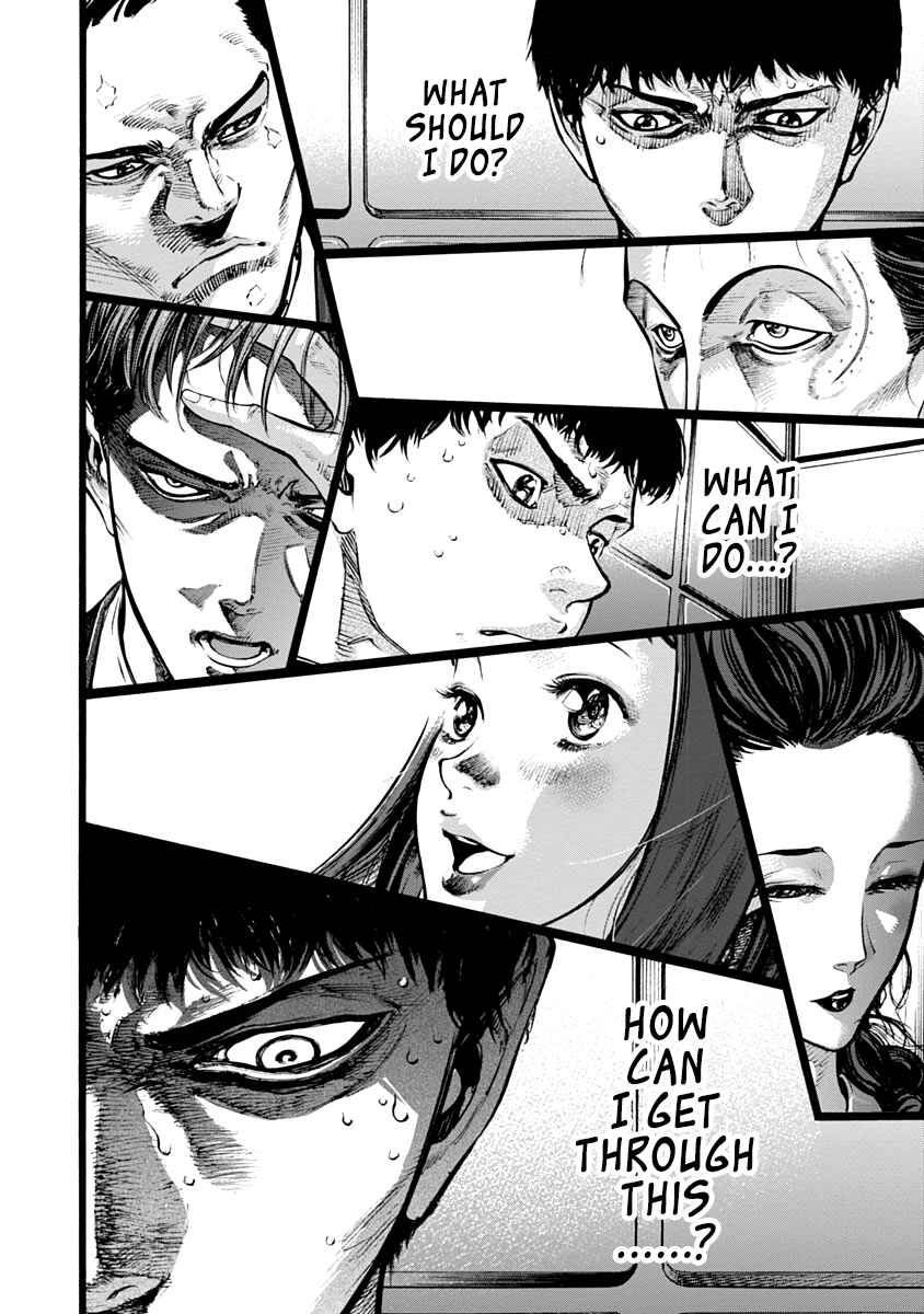 Page 12 Chapter 25 Casino Gui